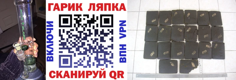 Сколько стоит Мышкин Амфетамин Меф мяу мяу APVP Марихуана Гашиш Кокаин