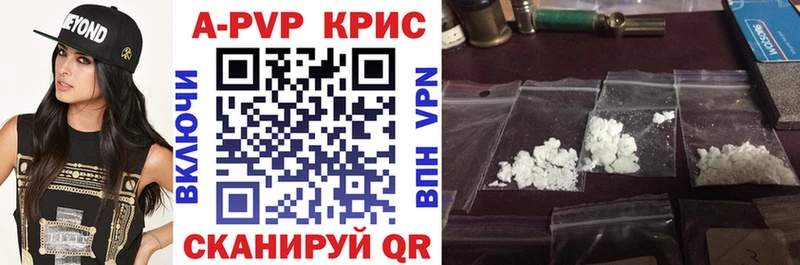 kraken сайт  Мышкин  APVP СК КРИС 