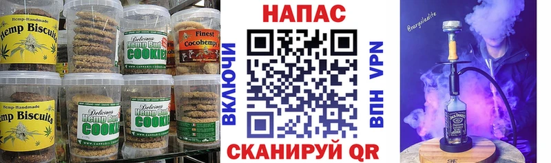 Cannafood конопля  Мышкин 