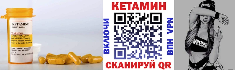 где найти наркотики  Мышкин  Кетамин ketamine 
