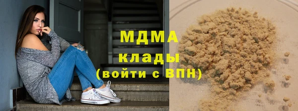 мефедрон мука Алексин