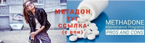 ALPHA PVP Осташков