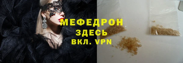 мефедрон мука Алексин