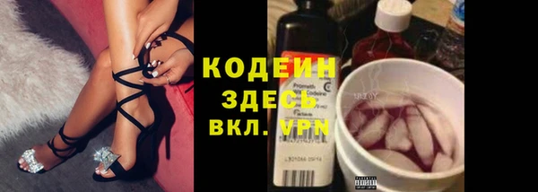 бутик Осинники