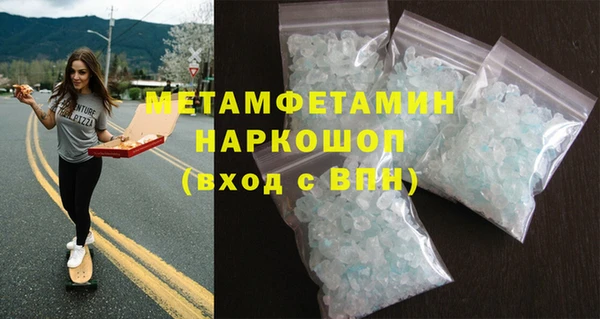 бутик Осинники