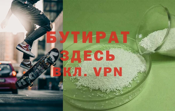 метамфетамин Остров
