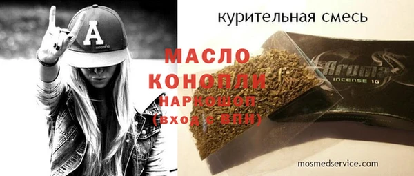 мефедрон мука Алексин