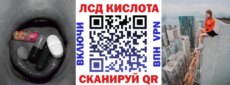 Лсд 25 экстази ecstasy  дарк нет состав  Мышкин 