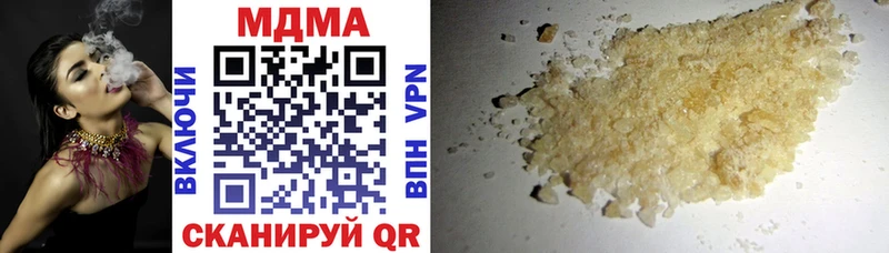 мега зеркало  Мышкин  МДМА crystal 