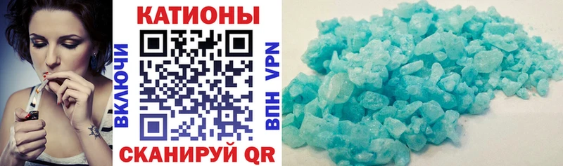 блэк спрут как войти  Мышкин  Мефедрон VHQ 