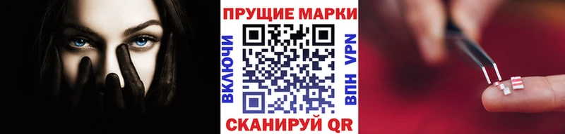 закладка  Мышкин  Марки 25I-NBOMe 1500мкг 