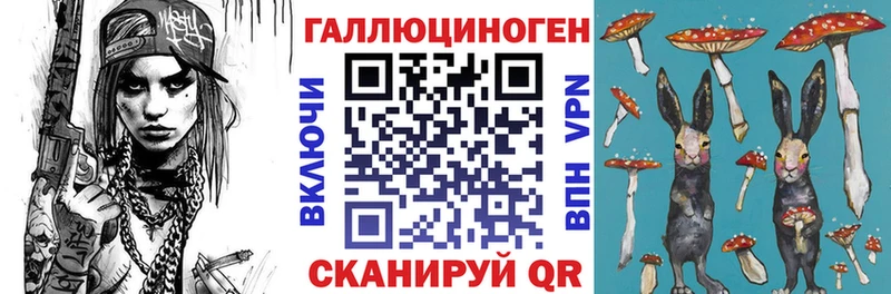 Псилоцибиновые грибы MAGIC MUSHROOMS  mega как зайти  Мышкин 