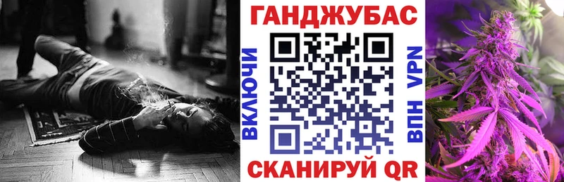 дарнет шоп  Мышкин  Каннабис индика 